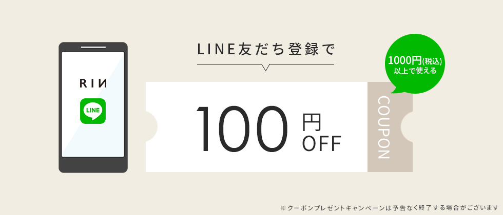 LINE_980.jpg