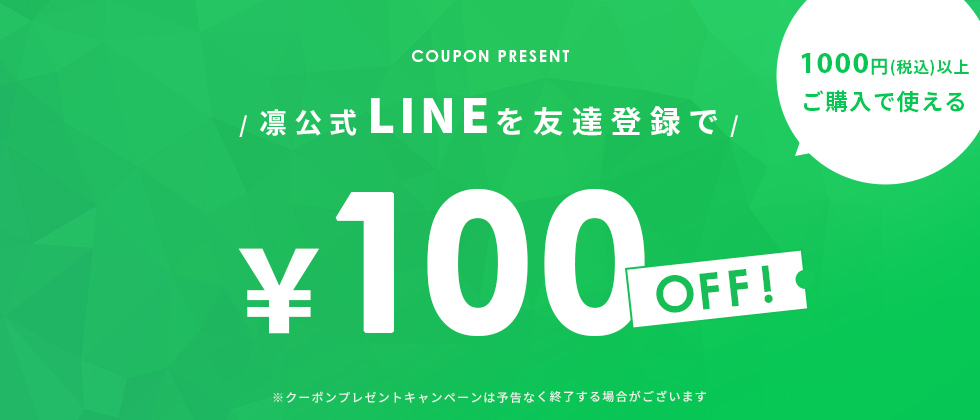 LINEバナー