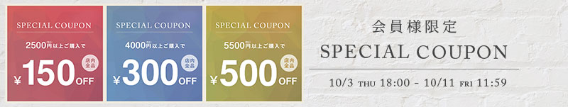 coupon_800x151.jpg