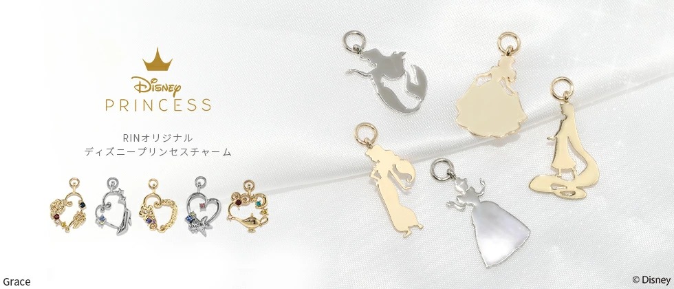 ボディピアス専門店凛オリジナルのディズニープリンセスチャーム