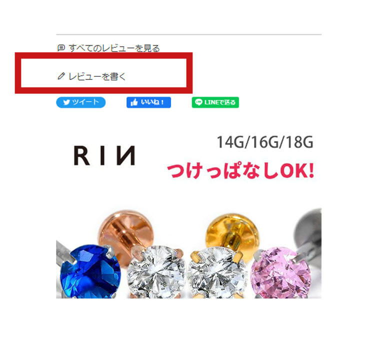 クーポン説明画像