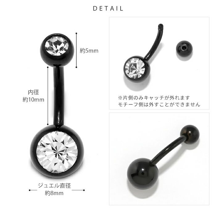 へそピアスかわいいジュエルブラックネイブルサージカルステンレスおしゃれ夏カーブバーベルバナナバーベル14ゲージボディピアス