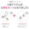 14G16Gスパイラルバーベルコーンボディピアス軟骨ピアスリップ口ピアスカスタマイズキャッチサージカルステンレスカラーツイストスタイリッシュパンクメンズ右巻き左巻き