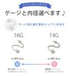 14G16Gスパイラルバーベルコーンボディピアス軟骨ピアスリップ口ピアスカスタマイズキャッチサージカルステンレスカラーツイストスタイリッシュパンクメンズ右巻き左巻き