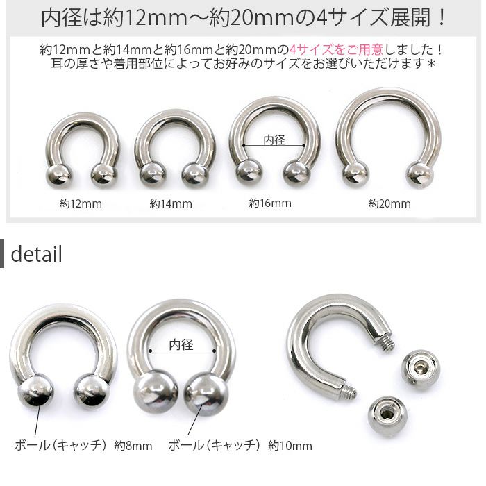 サイズ詳細 サーキュラーバーベル ボディピアス 4G 拡張ピアス メンズ ラージゲージ 4ゲージ 金属アレルギー対応 サージカルステンレス シンプル 耳たぶ 凛 RIN 専門店 アクセサリー