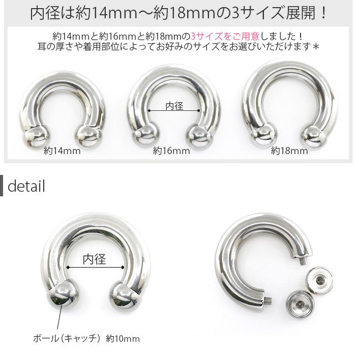 ボディピアス0G軟骨ピアスラージゲージ0ゲージサーキュラーバーベルサージカルステンレス耳「BP」