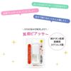 ピアッサー16G耳用チタンゴールド誕生石3mmボール軟骨ピアスボディピアスボディーピアスボディピピアスメール便送料無料「BP」「ピアッサー」