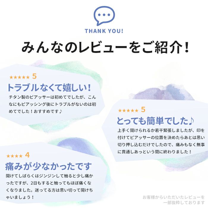 ピアッサー16G耳用チタンゴールド誕生石3mmボール軟骨ピアスボディピアスボディーピアスボディピピアスメール便送料無料「BP」「ピアッサー」