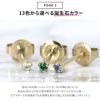ピアッサー16G耳用チタンゴールド誕生石3mmボール軟骨ピアスボディピアスボディーピアスボディピピアスメール便送料無料「BP」「ピアッサー」