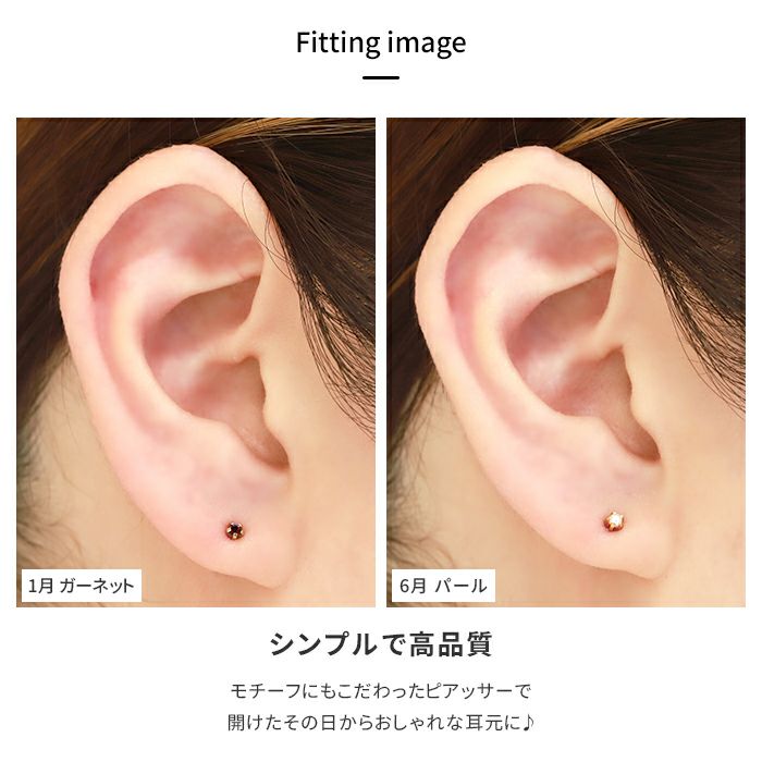 ピアッサー16G片耳用誕生石ファーストピアスボディピアスサージカルステンレスピアスチタンチタン製純チタン医療用ステンレス製アレルギー対応耳用耳たぶセイフティピアッサーアレルギー対応ピアッシングゴールド3mmボール16ゲージ