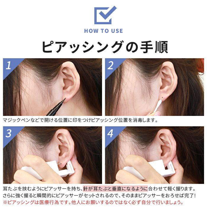 ピアッサー16G片耳用誕生石ファーストピアスボディピアスサージカルステンレスピアスチタンチタン製純チタン医療用ステンレス製アレルギー対応耳用耳たぶセイフティピアッサーアレルギー対応ピアッシングゴールド3mmボール16ゲージ