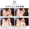 ピアッサー16G片耳用誕生石ファーストピアスボディピアスサージカルステンレスピアスチタンチタン製純チタン医療用ステンレス製アレルギー対応耳用耳たぶセイフティピアッサーアレルギー対応ピアッシングゴールド3mmボール16ゲージ