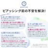 ピアッサー16G片耳用誕生石ファーストピアスボディピアスサージカルステンレスピアスチタンチタン製純チタン医療用ステンレス製アレルギー対応耳用耳たぶセイフティピアッサーアレルギー対応ピアッシングゴールド3mmボール16ゲージ