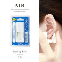 ピアッサー14G軟骨用製チタン処理済医療用ステンレス製3mmボールファーストピアスボディピアス専門店凛プチプラ