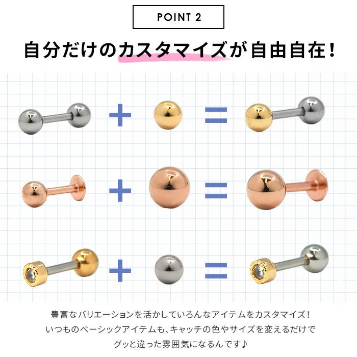 ボディピアスキャッチ12G14G16G18Gボールパーツネジ式ボディーピアスサージカルステンレスシンプル「BP」「CUS」「SA」|軟骨用トラガスヘソピへそピへそピアスヘソピアス舌ピアス14ゲージ16ゲージ18ゲージ軟骨ピアスピアスキャッチボディピ12ゲージ