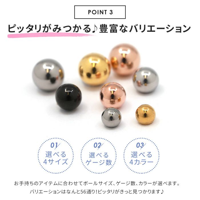ボディピアスキャッチ12G14G16G18Gボールパーツネジ式ボディーピアスサージカルステンレスシンプル「BP」「CUS」「SA」|軟骨用トラガスヘソピへそピへそピアスヘソピアス舌ピアス14ゲージ16ゲージ18ゲージ軟骨ピアスピアスキャッチボディピ12ゲージ