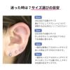 ボディピアスキャッチ12G14G16G18Gボールパーツネジ式ボディーピアスサージカルステンレスシンプル「BP」「CUS」「SA」|軟骨用トラガスヘソピへそピへそピアスヘソピアス舌ピアス14ゲージ16ゲージ18ゲージ軟骨ピアスピアスキャッチボディピ12ゲージ