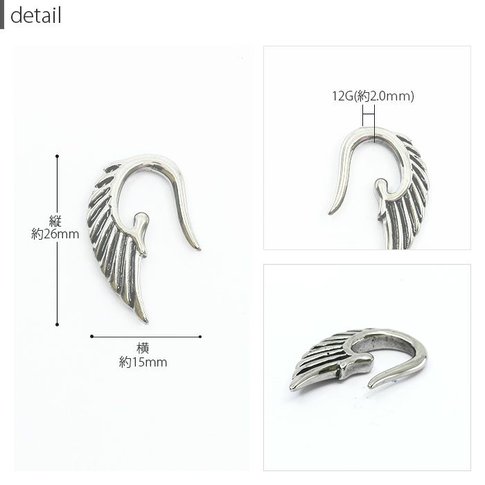 [12G]変形0004/シルバーピアス/ボディピアス/ボディーピアス/ボディピ/ピアス/ラージゲージ「BP」