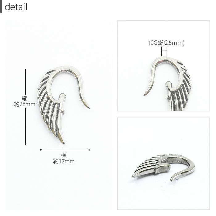 [10G]変形0004/シルバーピアス/ボディピアス/ボディーピアス/ボディピ/ピアス/ラージゲージ「BP」