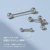 ボディピアス14G16G18Gストレートバーベル舌ピアス軟骨用ボディーピアストラガスサージカルステンレスファーストピアス凛選べる3サイズ「BP」「SA」|バーベル口ピステンレスシンプル14ゲージ16ゲージ18ゲージボディピ舌ピ軟骨ピアス「PS」「colsv」