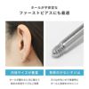 ボディピアス14G16G18Gストレートバーベル舌ピアス軟骨用ボディーピアストラガスサージカルステンレスファーストピアス凛選べる3サイズ「BP」「SA」|バーベル口ピステンレスシンプル14ゲージ16ゲージ18ゲージボディピ舌ピ軟骨ピアス「PS」「colsv」