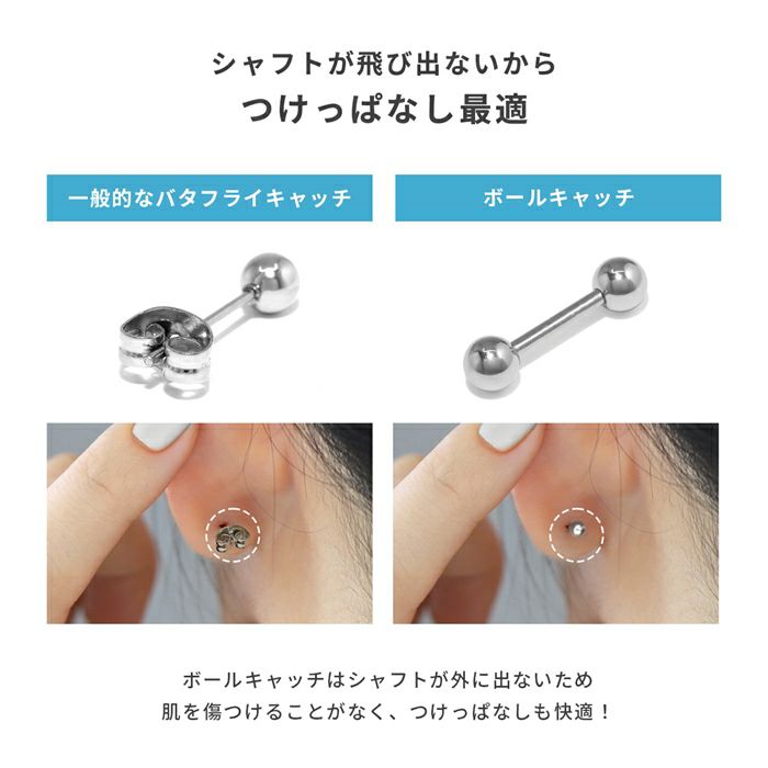 ボディピアス14G16G18Gストレートバーベル舌ピアス軟骨用ボディーピアストラガスサージカルステンレスファーストピアス凛選べる3サイズ「BP」「SA」|バーベル口ピステンレスシンプル14ゲージ16ゲージ18ゲージボディピ舌ピ軟骨ピアス「PS」「colsv」
