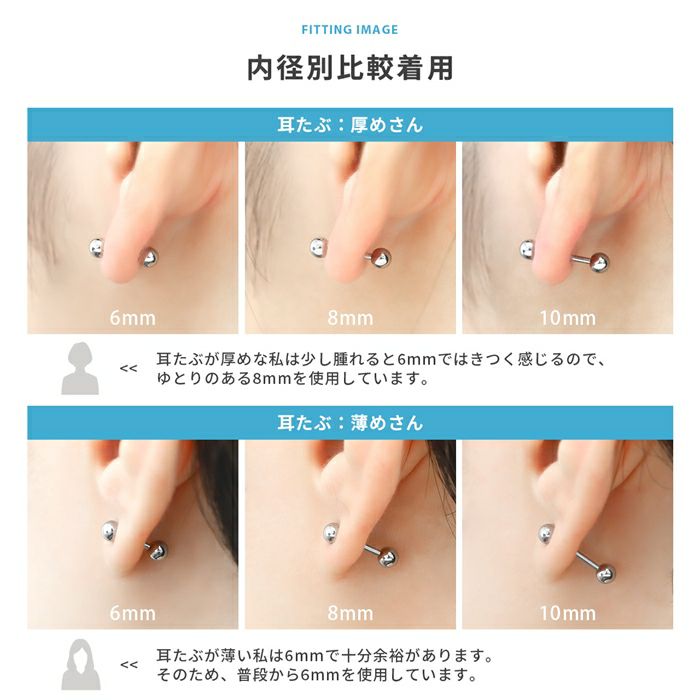 ボディピアス14G16G18Gストレートバーベル舌ピアス軟骨用ボディーピアストラガスサージカルステンレスファーストピアス凛選べる3サイズ「BP」「SA」|バーベル口ピステンレスシンプル14ゲージ16ゲージ18ゲージボディピ舌ピ軟骨ピアス「PS」「colsv」