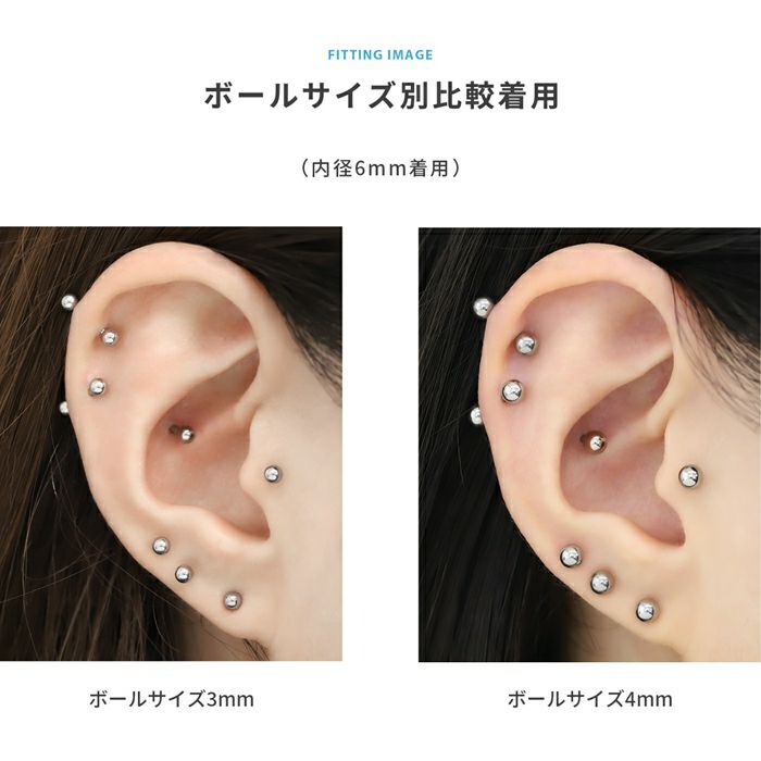 ボディピアス14G16G18Gストレートバーベル舌ピアス軟骨用ボディーピアストラガスサージカルステンレスファーストピアス凛選べる3サイズ「BP」「SA」|バーベル口ピステンレスシンプル14ゲージ16ゲージ18ゲージボディピ舌ピ軟骨ピアス「PS」「colsv」