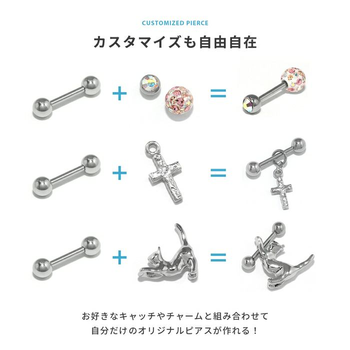 ボディピアス14G16G18Gストレートバーベル舌ピアス軟骨用ボディーピアストラガスサージカルステンレスファーストピアス凛選べる3サイズ「BP」「SA」|バーベル口ピステンレスシンプル14ゲージ16ゲージ18ゲージボディピ舌ピ軟骨ピアス「PS」「colsv」