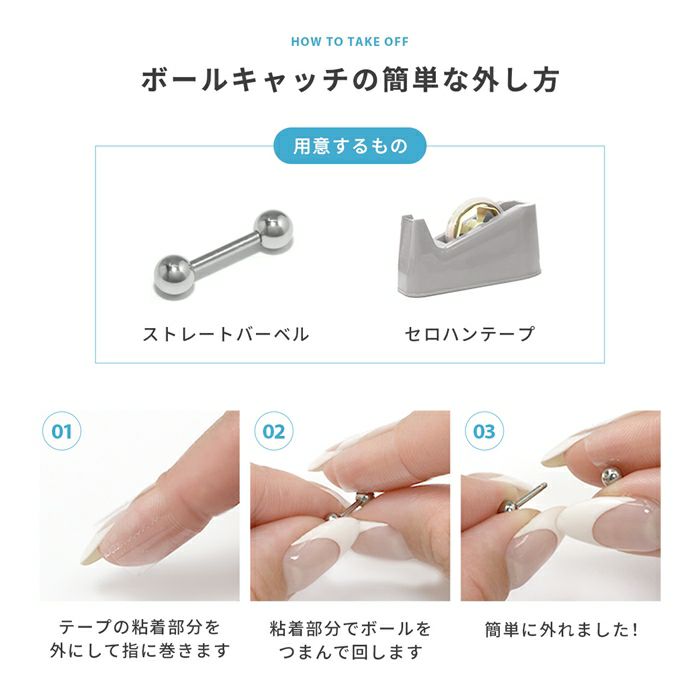 ボディピアス14G16G18Gストレートバーベル舌ピアス軟骨用ボディーピアストラガスサージカルステンレスファーストピアス凛選べる3サイズ「BP」「SA」|バーベル口ピステンレスシンプル14ゲージ16ゲージ18ゲージボディピ舌ピ軟骨ピアス「PS」「colsv」