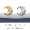 軟骨ピアス 三日月 ジュエル ムーン シルバー ゴールド キュービックジルコニア ストレートバーベル ボディピアス