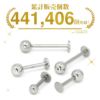 ボディピアス口ピアストラガスリップ用ラブレットスタッドファーストピアス14G16G18GつけっぱなしOK軟骨ピアスサージカルステンレス凛RIN専門店激安