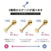 ボディピアストラガス14G16G18Gカラーラブレットスタッドブラックボディーピアスヘリックス口ピアスゴールド黒軟骨ピアス軟骨ピアス「BP」「LAB」|ラブレット軟骨用シンプルサージカルステンレススタッド凛ステンレス軟骨用ピアスファーストピアス
