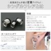 拡張ピアスボディピアストンネルシングルフレア2Gシンプル金属アレルギー対応Oリング専門店凛RIN激安通販定番スタンダードラージゲージ