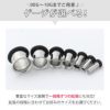 ボディピアストンネル拡張ピアスシングルフレア2Gシンプル金属アレルギー対応Oリング専門店凛RIN激安通販定番スタンダードラージゲージ