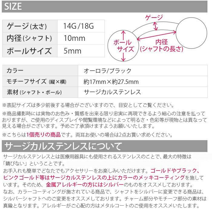 へそピアスバナナバーベルこうもりコウモリデビル14G18Gボディピアスカーブバーベル蝙蝠BATサージカルステンレス耳かわいいハロウィン専門店凛14ゲージ