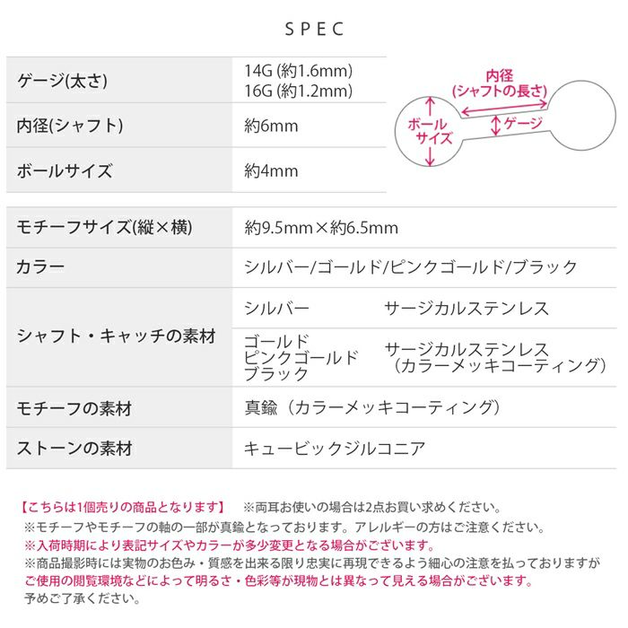 軟骨ピアス ジュエル クロス 十字架 キュービックジルコニア ストレートバーベル ボディピアス