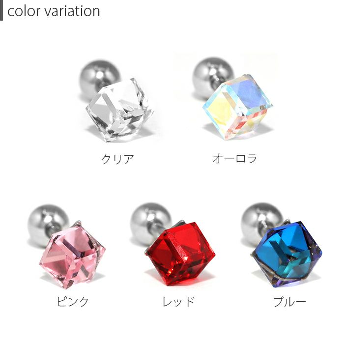 キューブ立体アクリル軟骨ピアスボディピアス14G16Gゲージアンテナヘリックス可愛いカラークリアストレートバーベル軟骨0015