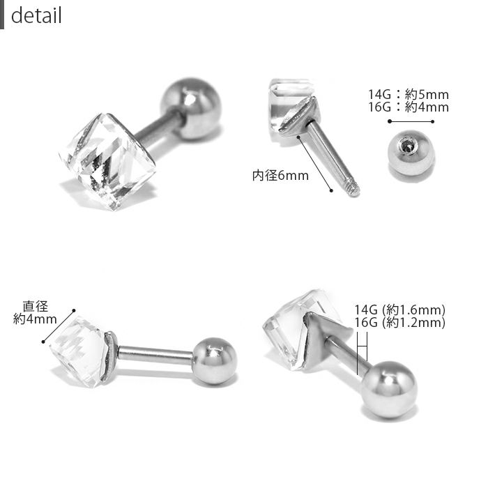 キューブ立体アクリル軟骨ピアスボディピアス14G16Gゲージアンテナヘリックス可愛いカラークリアストレートバーベル軟骨0015