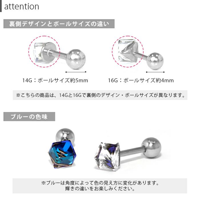 キューブ立体アクリル軟骨ピアスボディピアス14G16Gゲージアンテナヘリックス可愛いカラークリアストレートバーベル軟骨0015