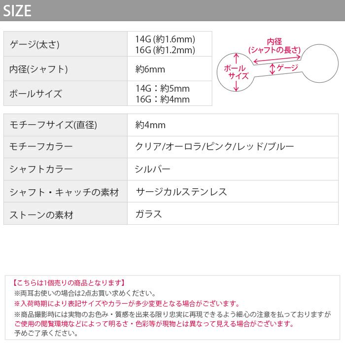 キューブ立体アクリル軟骨ピアスボディピアス14G16Gゲージアンテナヘリックス可愛いカラークリアストレートバーベル軟骨0015