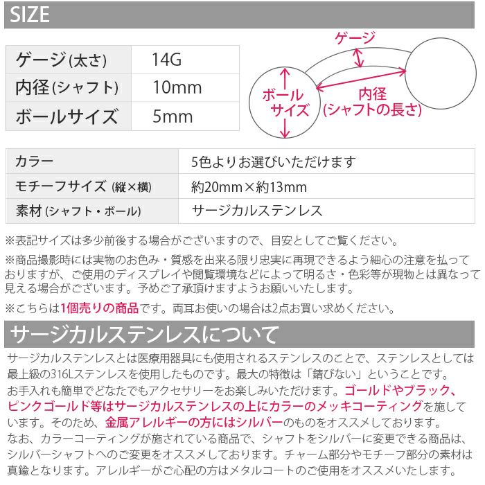 14G18Gへそピアスバナナバーベル王冠クラウンボディピアス軟骨ピアスナベルビジュージュエルかわいいピンクブラックサージカルステンレス凛専門店プチプラ