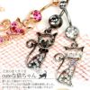 [14G]へそピアス0217ネコヘソピアスヘソピアニマル猫へそぴあすへそぴボディーピアスボディピアスボディーピアスボディピピアス「BP」「HSP」|ボディピへそピバナナバーベルバーベルバーベルピアス14ゲージサージカルステンレスステンレスカーブドバーベル