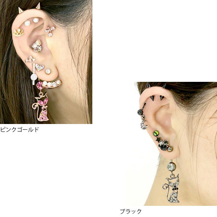[14G]へそピアス0217ネコヘソピアスヘソピアニマル猫へそぴあすへそぴボディーピアスボディピアスボディーピアスボディピピアス「BP」「HSP」|ボディピへそピバナナバーベルバーベルバーベルピアス14ゲージサージカルステンレスステンレスカーブドバーベル