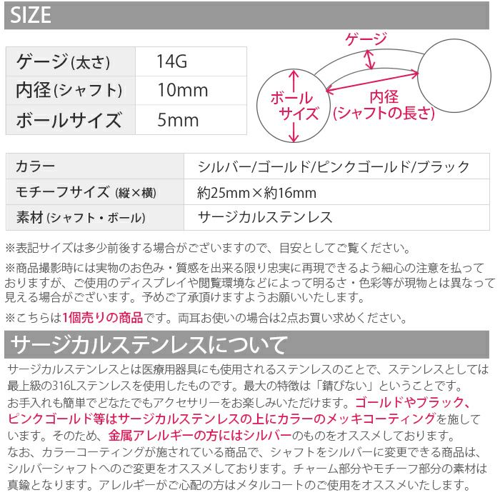 [14G]へそピアス0217ネコヘソピアスヘソピアニマル猫へそぴあすへそぴボディーピアスボディピアスボディーピアスボディピピアス「BP」「HSP」|ボディピへそピバナナバーベルバーベルバーベルピアス14ゲージサージカルステンレスステンレスカーブドバーベル