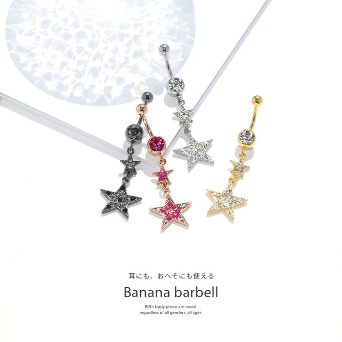 へそピアススターチャームビジュー星14Gバナナバーベルジュエルサージカルステンレスかわいいキラキラ ボディピアス専門店凛RINプチプラへそピアス0222ピンクブラック惑星
