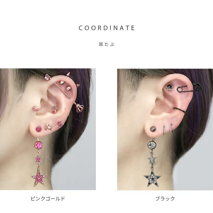 [14G]へそピアス0222スター星ヘソピアスヘソピへそぴあすへそぴボディピアスボディーピアスボディピピアス「BP」「HSP」|ボディピへそピバナナバーベルバーベルバーベルピアス14ゲージサージカルステンレスステンレスカーブドバーベルレディース