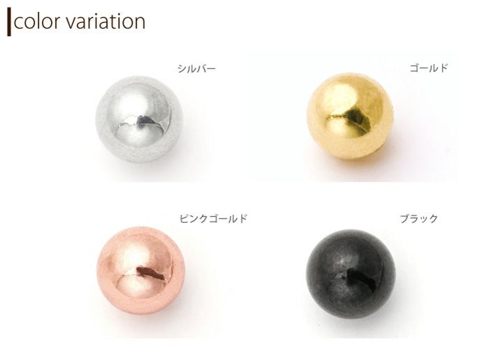 ボールキャッチ12G14G16G18Gボディピアス軟骨ピアス予備パーツネジ式6mm大きめカスタマイズサージカルステンレスキャッチ0002凛専門店