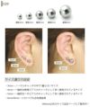 ボールキャッチ12G14G16G18Gボディピアス軟骨ピアス予備パーツネジ式6mm大きめカスタマイズサージカルステンレスキャッチ0002凛専門店