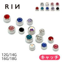 ボディピアス12G・14G16G・18Gキャッチネジ式4mm5mmシルバーゴールドボールヘリックス「BP」「CUS」|軟骨ピアス軟骨用ボディーピアス14ゲージピアスキャッチボディピへそピアスラブレットかわいい16ゲージ12ゲージヘソピパーツピアスパーツ「bl」